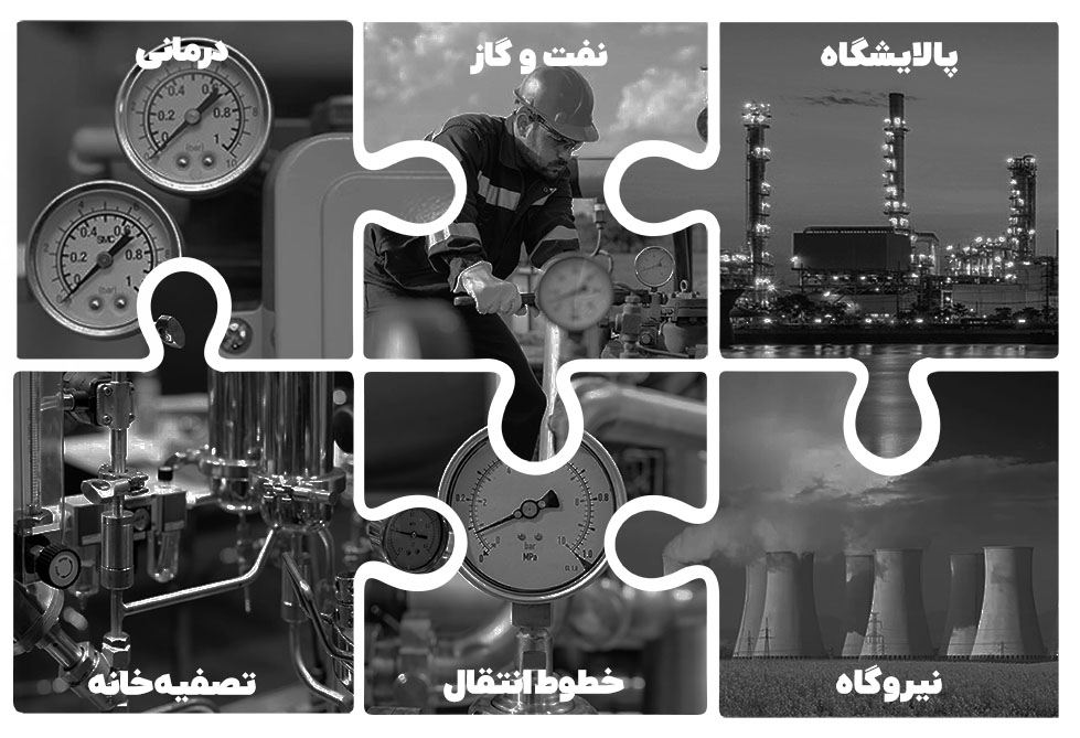 تاسیس نوآوران صنعت سبلان
